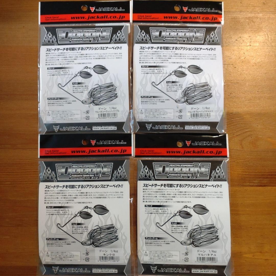 Fishing Lure Jackall Doron Spinnerbait Set of 4 - Image 2
