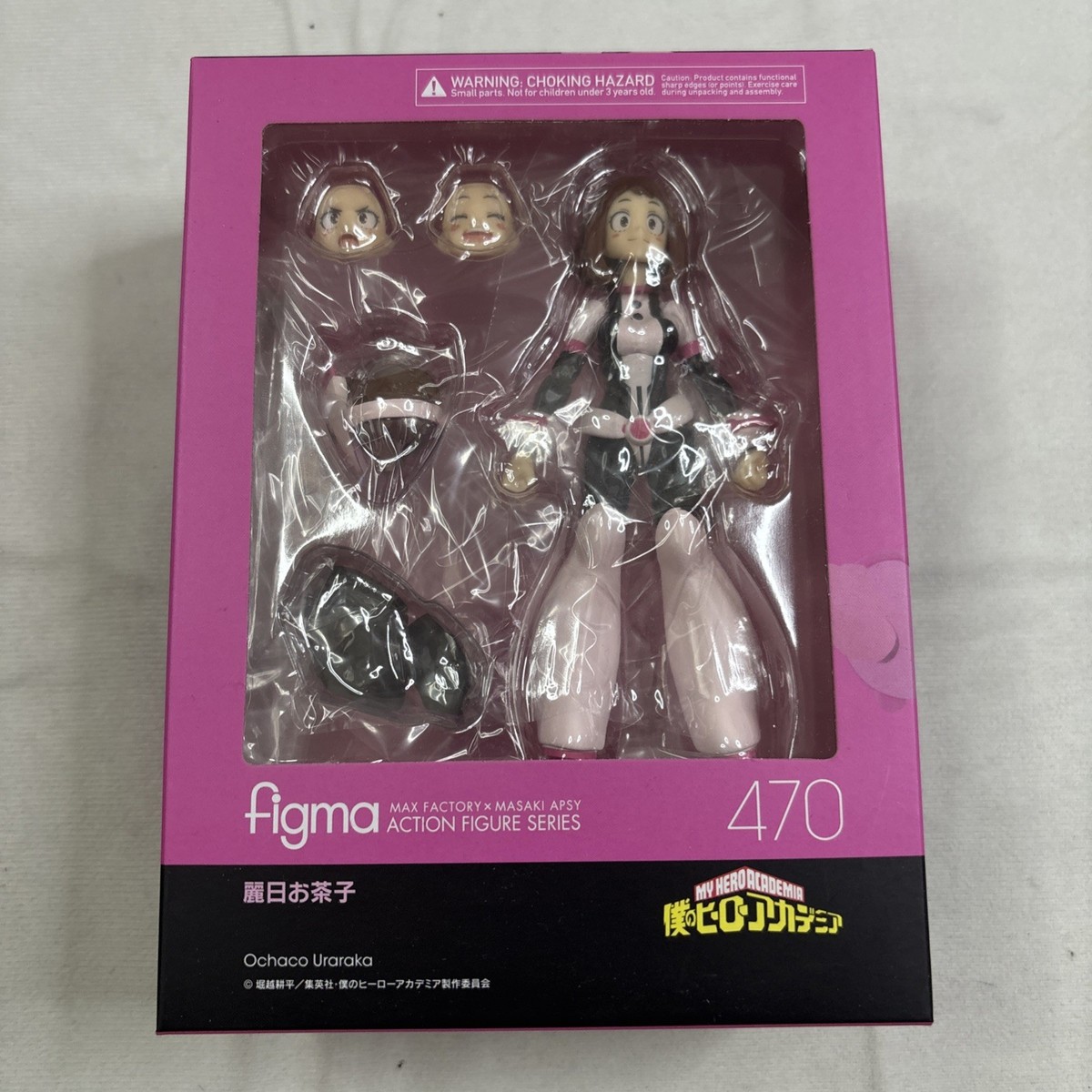 Max Factory Figma 470 My Hero Academia Ochaco Uraraka Action