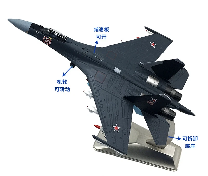 Hot Su-35 Super Flanker Fighter Aircraft 1/72 Scale Russian Diecast Airplane Mod - Image 3 of 4