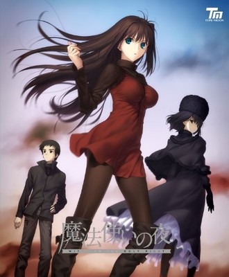 Witch on the Holy Night Mahou Tsukai No Yoru (PC, 2012) for sale