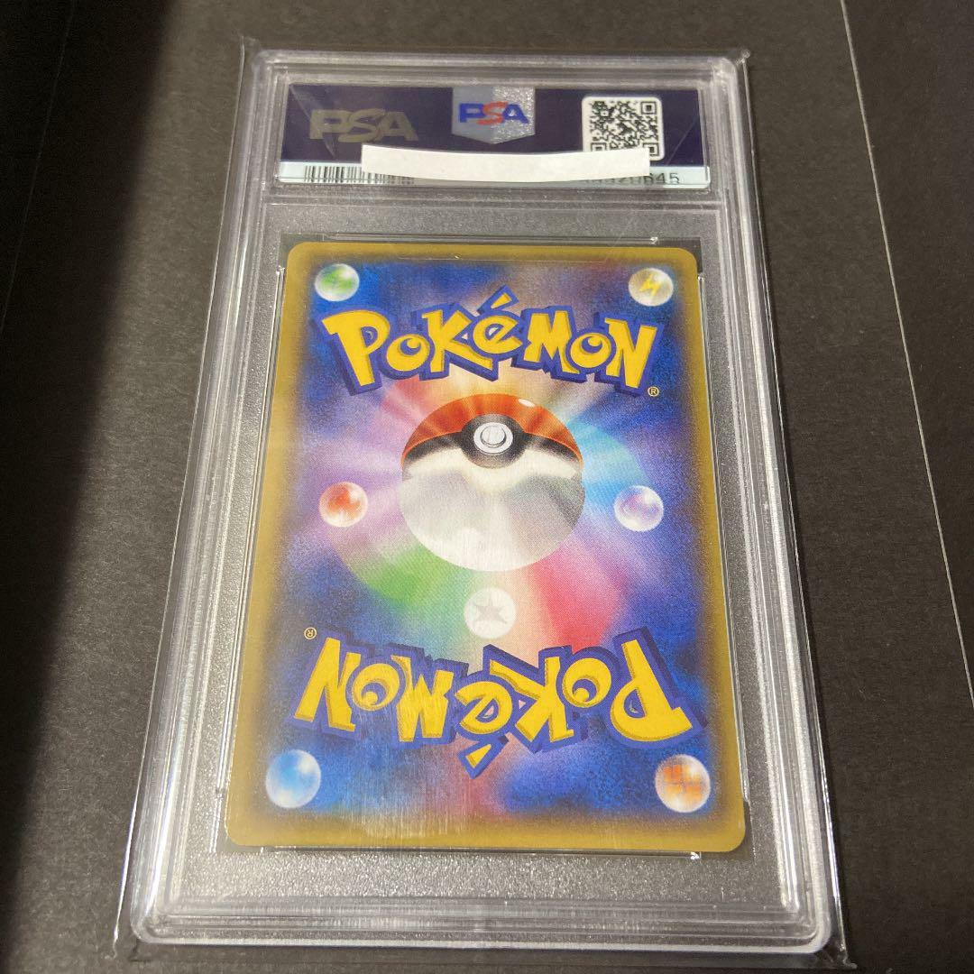 Pokemon Card PSA10 Nagi SR XY | eBay