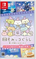 Nintendo Switch Spiel Movie Sumikko Gurashi Blue Moonlit Night Magic HAC-P-A54YA