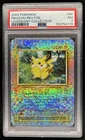 2002 Pokemon Legendary Pikachu Reverse Holo #86/110 PSA 7