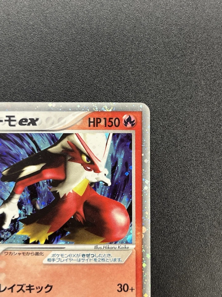[No Import Duty (US)] Blaziken ex 018/080 EX Team Magma vs Aqua Pokemon Card JP - Image 4 of 4