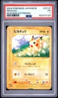 2002 POKEMON JAPANESE MCDONALD'S PROMO #021/P PIKACHU PSA 1