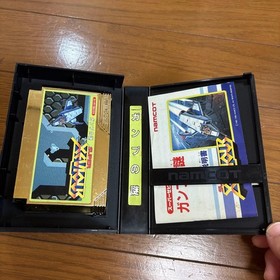 Super Xevious Gump no Nazo Famicom Game with Box and Manual