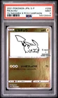 2021 POKEMON JAPANESE SV-P PROMO YU NAGABA X POKEMON CARD #208 PIKACHU PSA 9