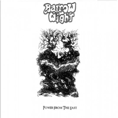 BARROW WIGHT   Power from the East 7  (NEW*CAN THRASH METAL*VENOM*HELLHAMMER)