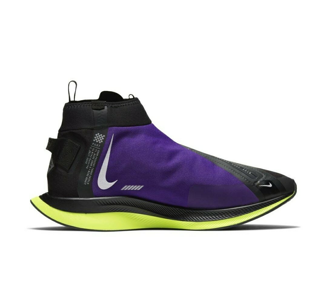 nike turbo shield v2