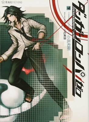 Danganronpa / Null vol.1 ~ 2 Komplettset Japanisch Buch Roman