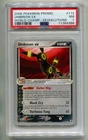 2006 POKEMON WORLD CHAMPIONSHIPS EEVEELUTIONS UMBREON EX NON-HOLO #112/115 PSA 7