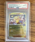 Pokémon Tohoku's Pikachu 260/SV-P Promo SV-P Holo Japanese PSA 10 2025