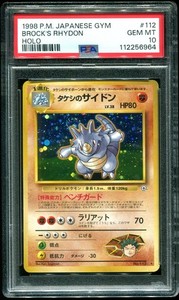 1998 Pokemon Card | eBay