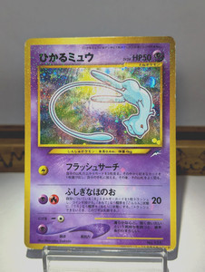 Pokemon Shining Mew | eBay