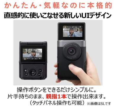 Canon PowerShot V10 Vlog Camera Black PSV10BK Compact Digital