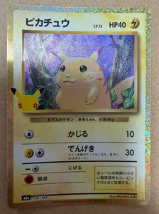 Pikachu Lv 12 | eBay