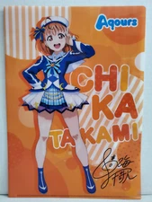 Love Live! Sunshine Clear File Folder - Chika Takami