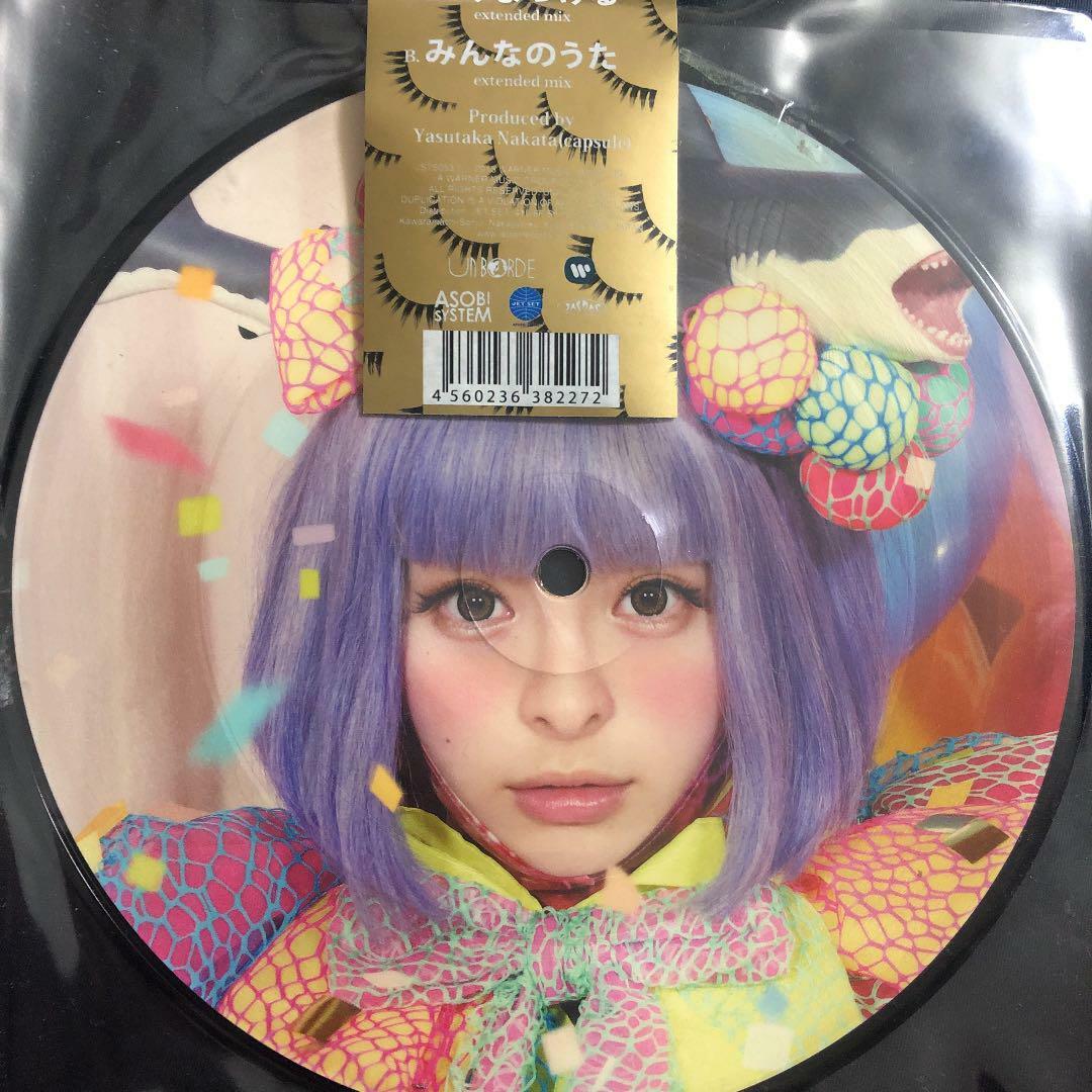 Kyary Pamyu Pamyu Tsukematsukeru 7