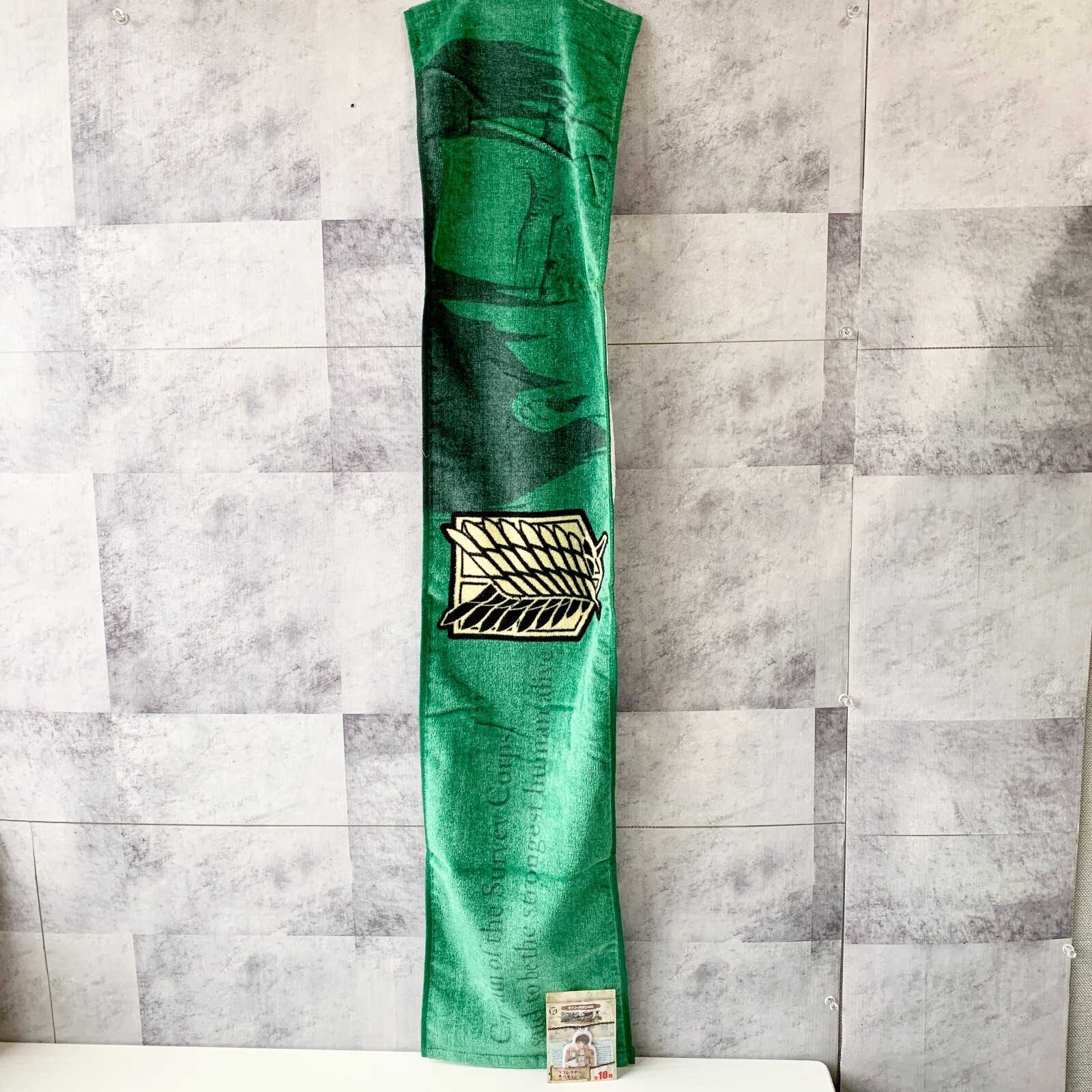Attack on Titan Levi Long Towel & Keychain Ichiban Kuji Limited Edition