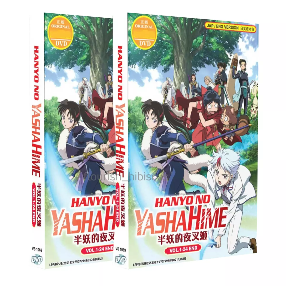 HANYO NO YASHAHIME SEASON 2 VOL.1-24 END DVD ANIME ~ENGLISH DUBBED~ REGION  ALL