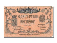 [#80643] Banknote, Russia, 1 Ruble, 1918, EF