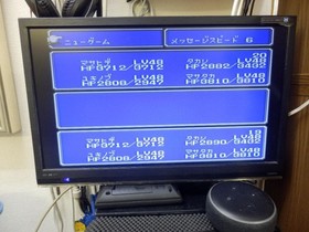 Famicom software Final Fantasy III Operation confirmed Terminals cleaned