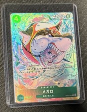 Megalo (Alt Art) EB04-018 R EGGHEAD CRISIS - ONE PIECE Card Game Japanese