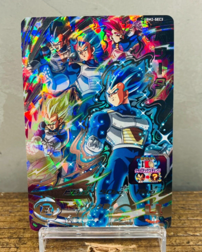 Vegeta BM2-SEC3 (EX) Super Dragon Ball Heroes 2020 Japanese Card BANDAI - Picture 1 of 13