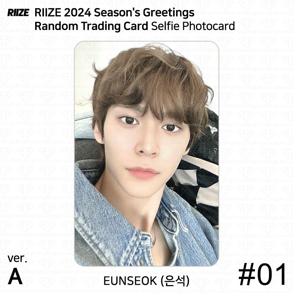 アイドル RIIZE 2024 SEASON'S GREETINGS Weverse ktown4u.com : RIIZE - 2024 Season's Greeting