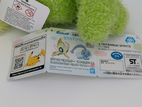 Peluche Pokemon - Celebi - Importación Japonesa - Banpresto Coleccionable - Imagen 5 de 5