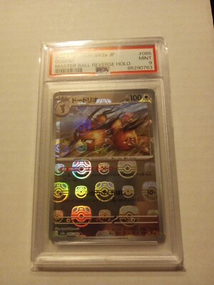 085/165 Dodrio 151 Master Ball Reverse Holo Graded PSA 9 | eBay