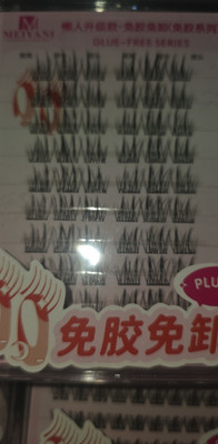 METYANI Glue-Free Individual Eyelashes Natural Effect Black Shade