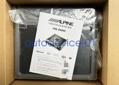 PXE-R600S New Advanced Wireless Digital Audio Processor DHL/FedEx