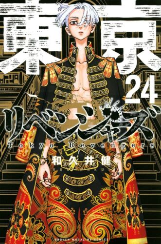 New Sealed Tokyo Revengers Character Book Manga Anime Comic 2021 settembre - Foto 1 di 1