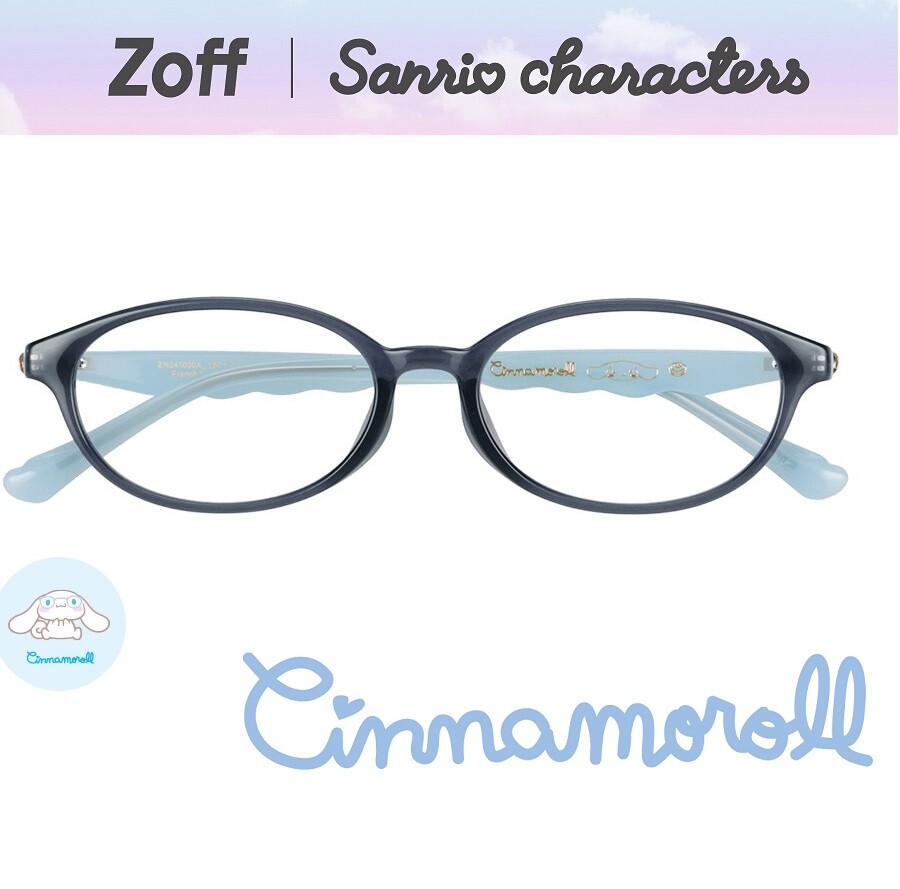 鏡 NONO Sanrio x Zoff Glasses Frames Cinnamoroll Model ZN241030-12C1 Gray