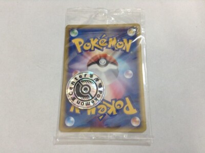 Pokemon Center Tokyo Promo 019/P + Coin Japanese Sealed | eBay