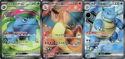 Pokemon Card 3 Set Charizard Venusaur Blastoise ex SR 184