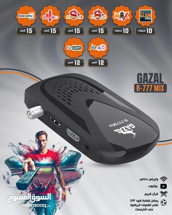 GAZAL R.500 Mix 5G FOREVER -Free subscription for 10 years to Al 