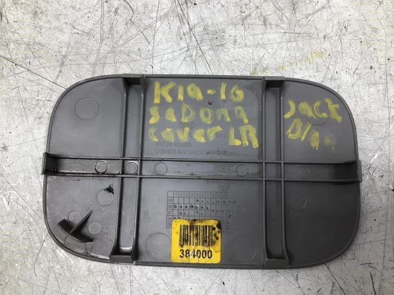 KIA SEDONA 2010 ACCESSORY BEZEL COVER JACK FACTORY — 第 4/4 张图片