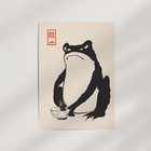 Frog II by Matsumoto Hoji (1814) Premium Wall Art Poster Print - Japanese Zen