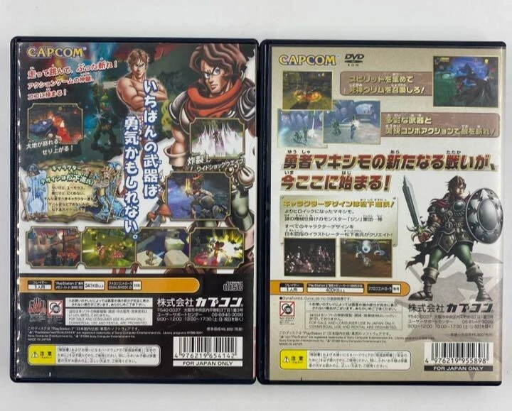 Maximo & maximo vs. Army of Zin Mashin Monster no Yabou set Sony PS2 Japan - Image 2 of 4