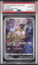 2022 POKEMON JPN SWORD & SHIELD VSTAR UNIVERSE #183 FULL ART/MEW PSA 10