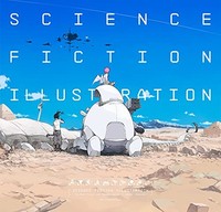 Pie International - Science Fiction Illustration The Near Future And - G245Z