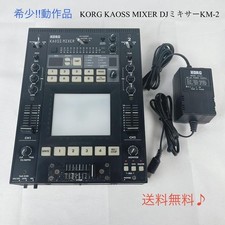 Korg KM-2 Kaoss Mixer 2 Channel DJ Mixer Touch Pad AC Adapter Tested Japan