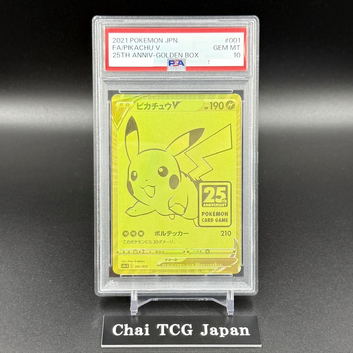 PSA 10 Pikachu V 001/015 25th Anniversary Golden Box Promo Pokemon