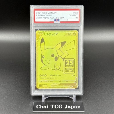 PSA 10 Pikachu V 001/015 25th Anniversary Golden Box Promo Pokemon