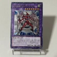 Custom|Elemental Hero Air Neos|UTR|Japanese|DIY Fan-made