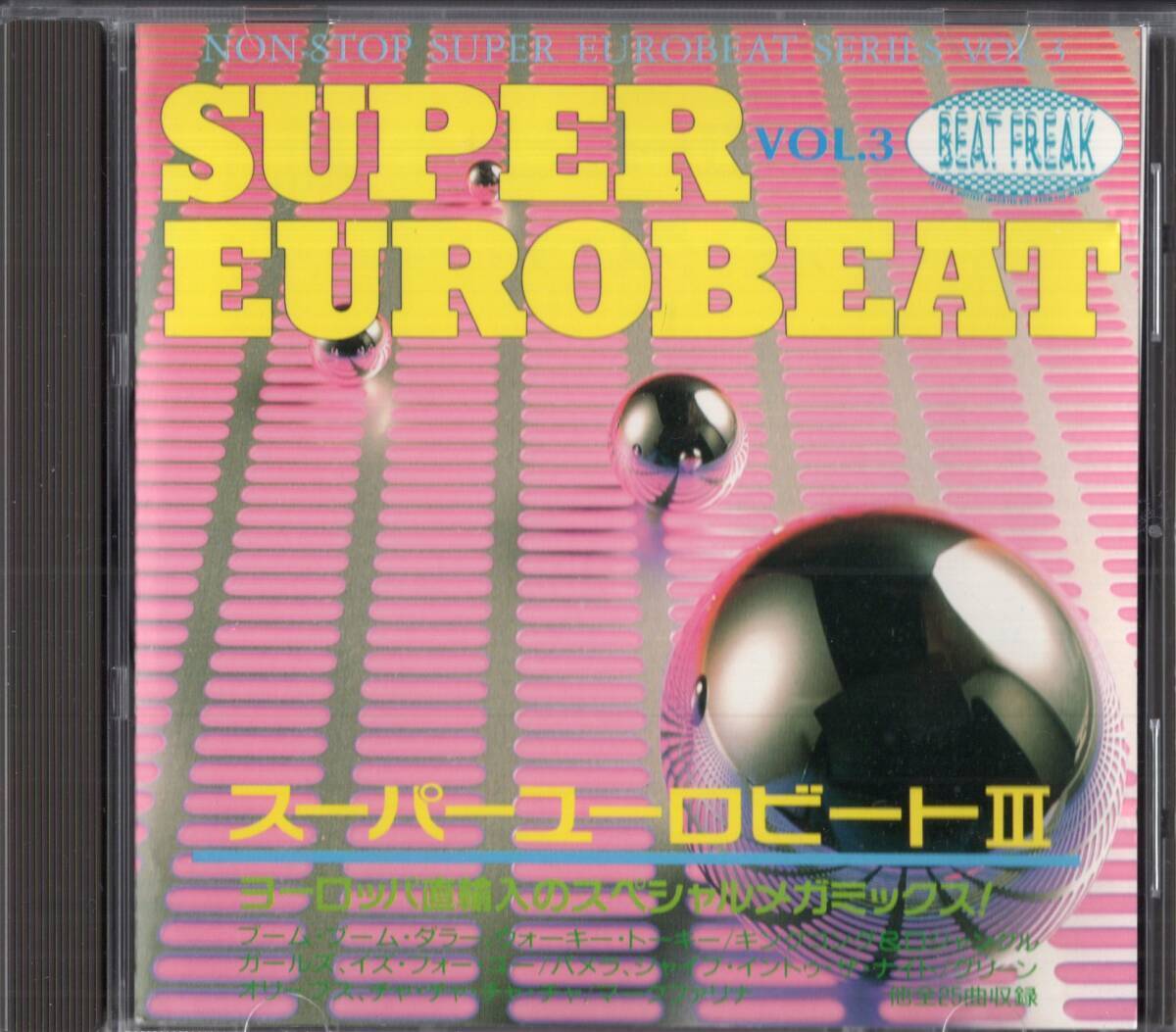 洋楽 SUPER EUROBEAT VOL.3(BEAT FREAK) Super Eurobeat III. SUPER EUROBEAT VOL.3 Beat Freak CD