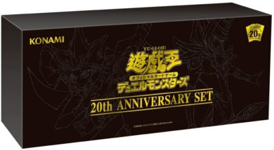 【実績あり】遊戯王 20th ANNIVERSARY SET 20th Anniversary Set Box Yugioh Yu-gioh! Yu-gi-oh OCG Card
