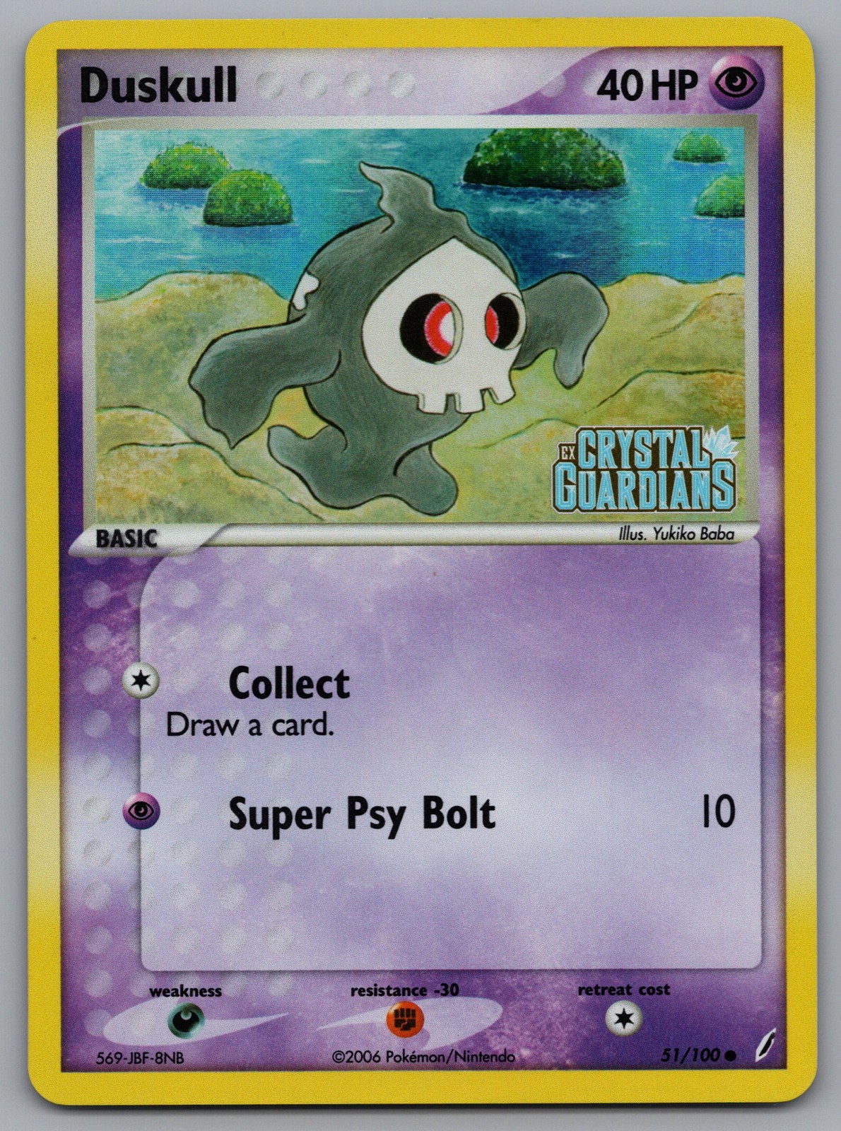 Duskull 51/100 Common Crystal Guardians Reverse Holo NM